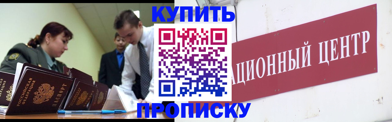 прописка поиск в Верхней Салде