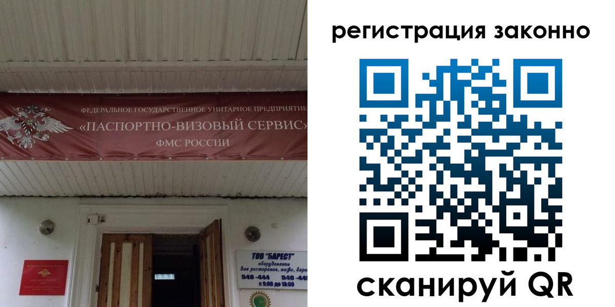 прописка штамп в Верхней Салде