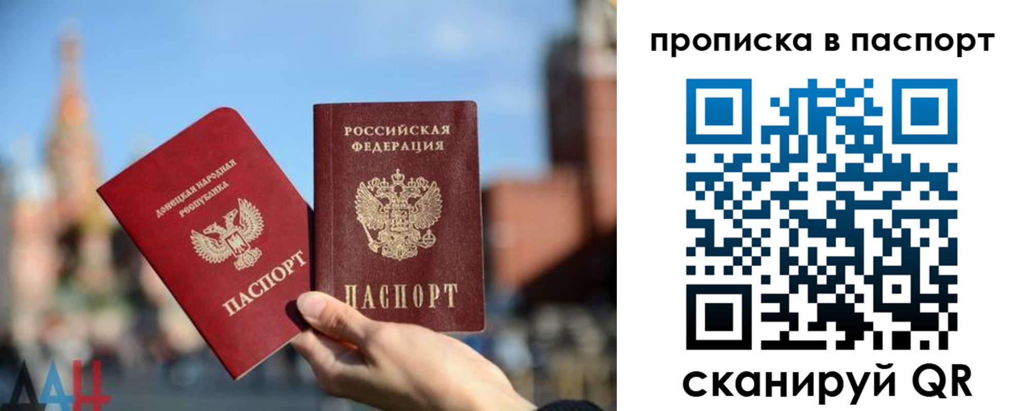 прописка ребенка в Верхней Салде
