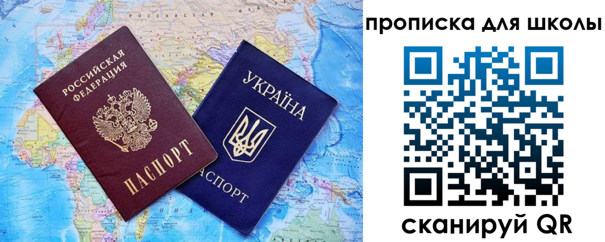 прописка иностранных граждан в Верхней Салде