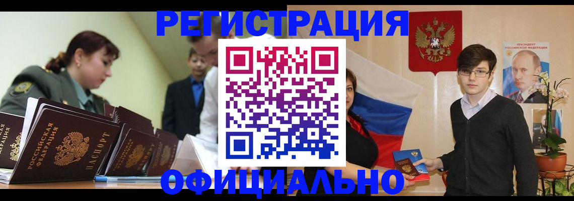 прописка в квартире в Верхней Салде