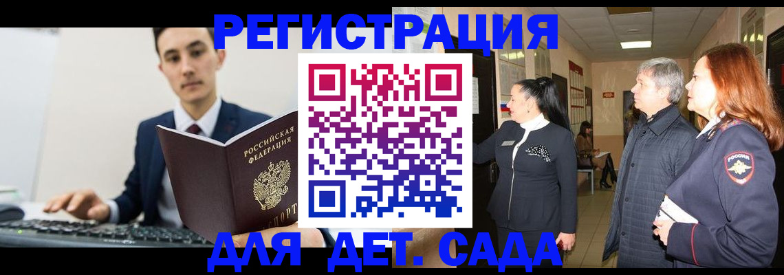 прописка от собственника в Верхней Салде