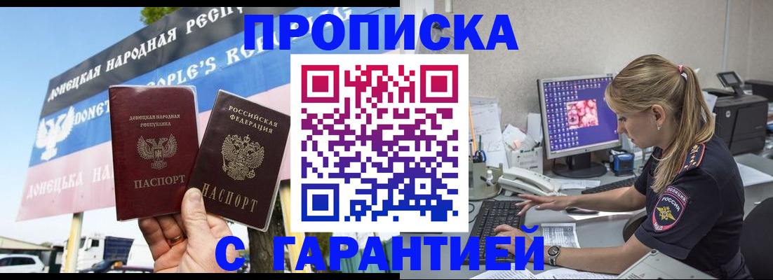 временная регистрация 2025 в Верхней Салде